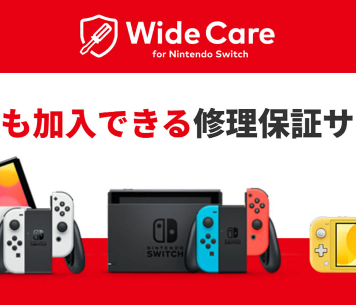 Nintendo Wide Care