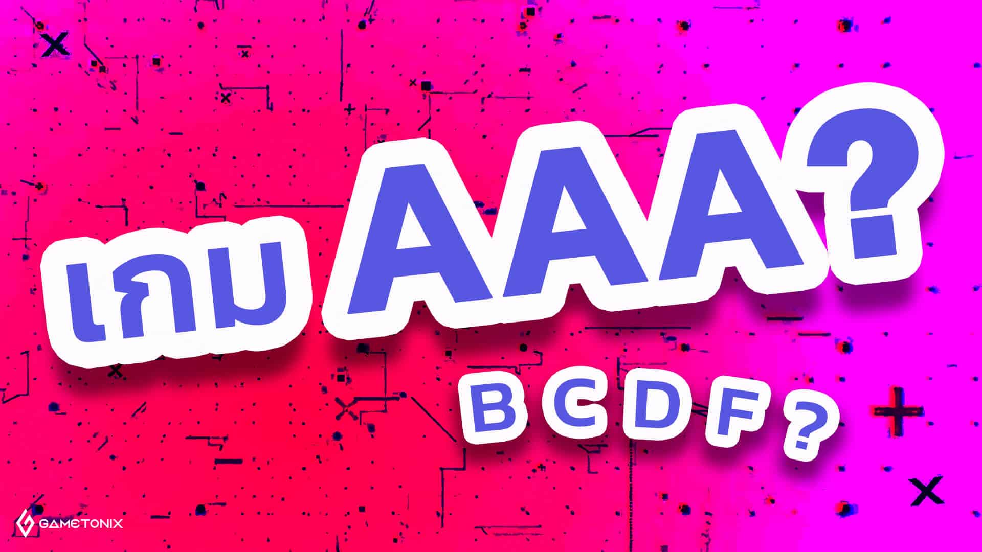 AAA-game