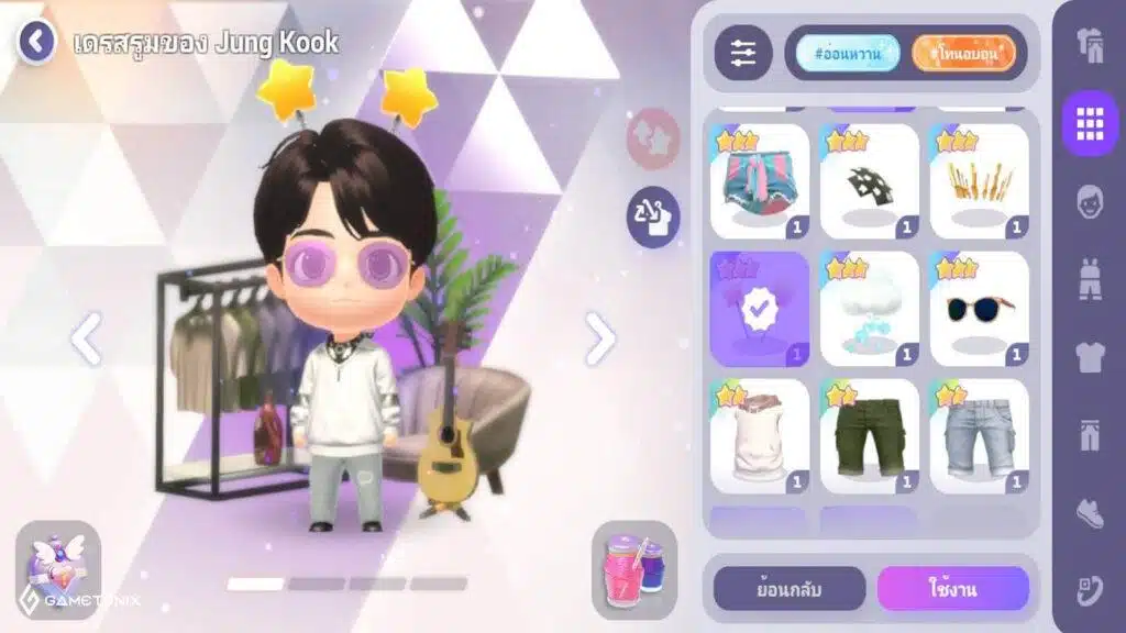 BTS-Dream-TinyTan-House-dress-room