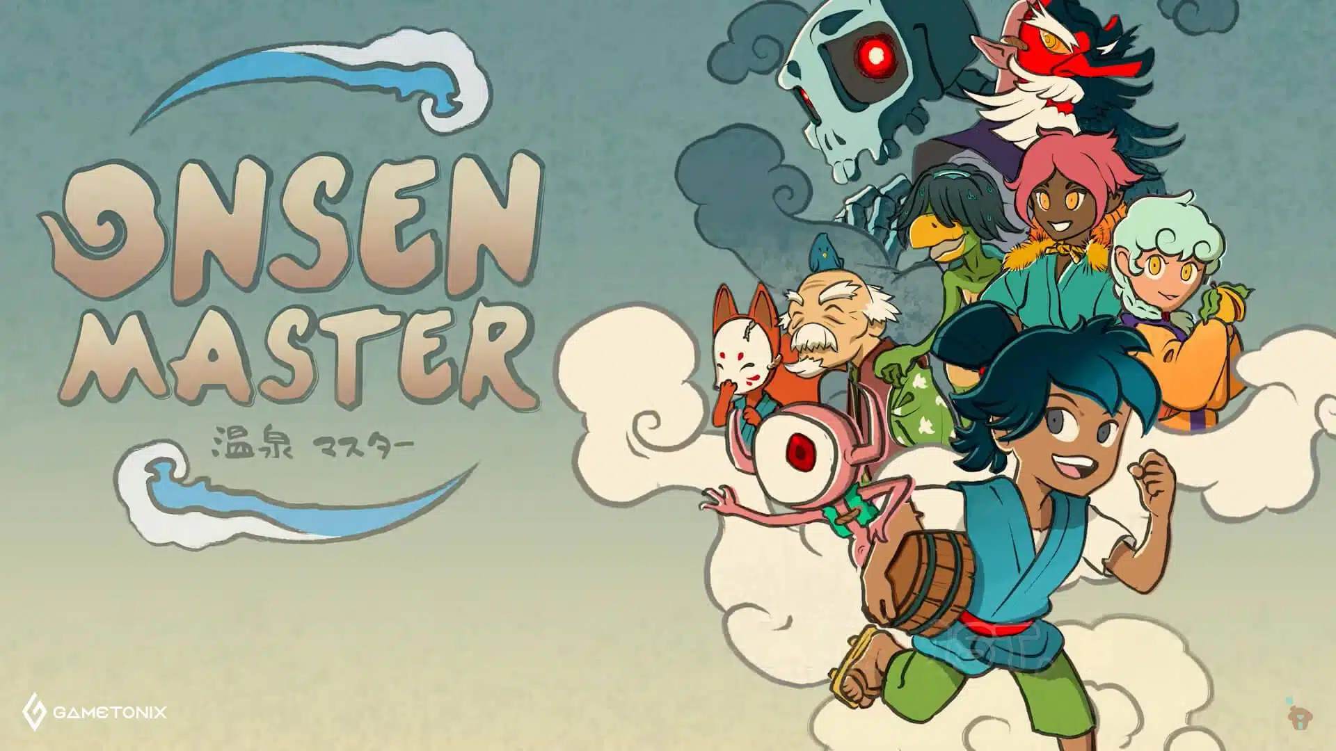 Onsen-master-release-next-month