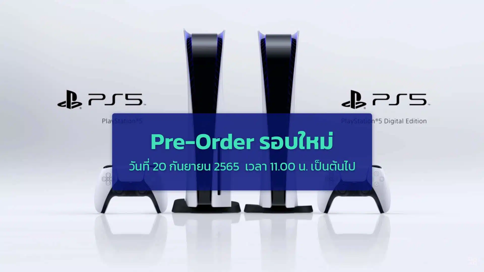 PRE-ORDER PS5 24 Hours COUNTDOWN!!
