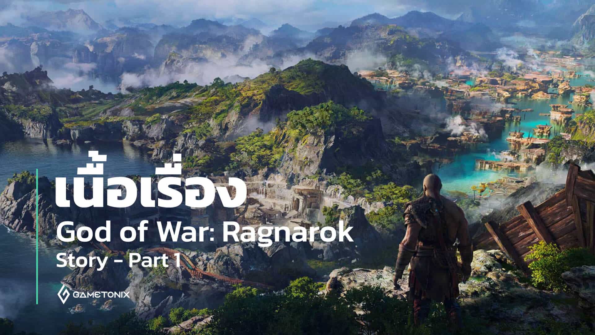 God of War Ragnarok Story - Part 1