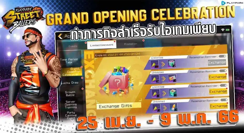 StreetBallers SEA เปิด OBT แล้ววันนี้ ทั้ง iOS และ Android