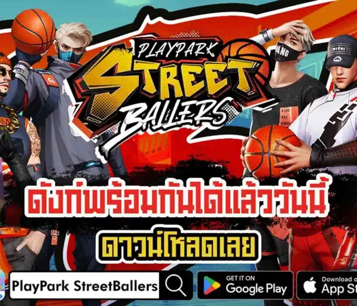StreetBallers SEA เปิด OBT แล้ววันนี้ ทั้ง iOS และ Android