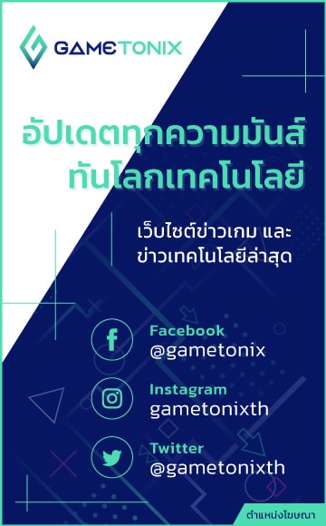 Ads Banner Gametonix Size 360x580