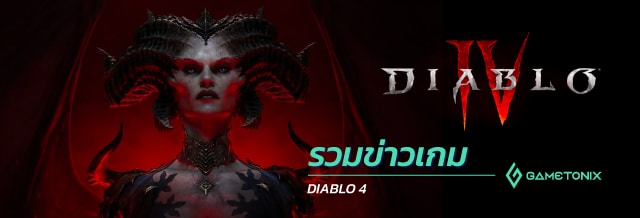 all diablo 4 update tags