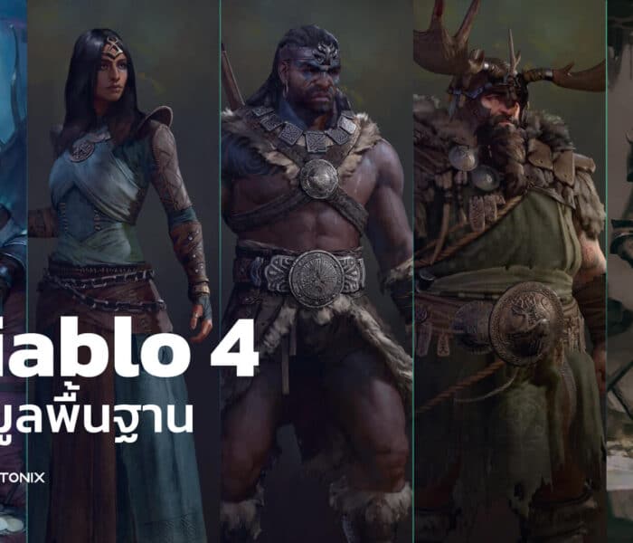 Diablo 4 Basic Informations