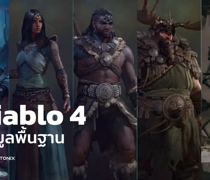 Diablo 4 Basic Informations