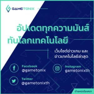 Ads Banner Gametonix 360x360