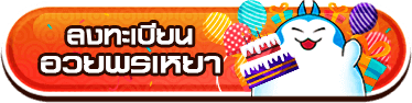 ts onine mobile free live rewards content 2