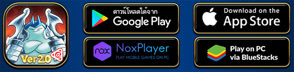 TS Online Mobile เหยาชวนลงอ่าง…ล้วง(ไข่)กาชา ลงทะเบียนลุ้นรับรางวัลฟรี! LIVE 24 และ 26 พฤษภาคมนี้