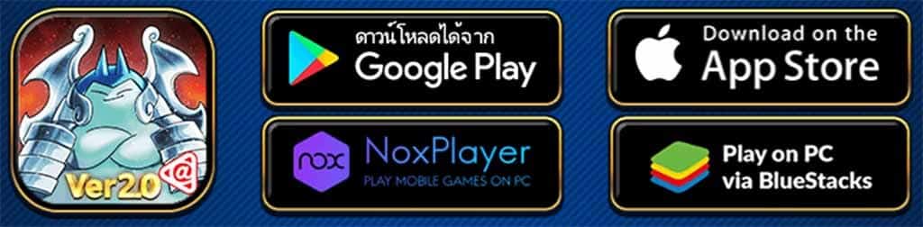 TS Online Mobile ยกขบวนความมันส์ฉลองก้าวสู่ที่ 5 พร้อมเปิดเซิร์ฟเวอร์ใหม่ “อสูรทมิฬ”