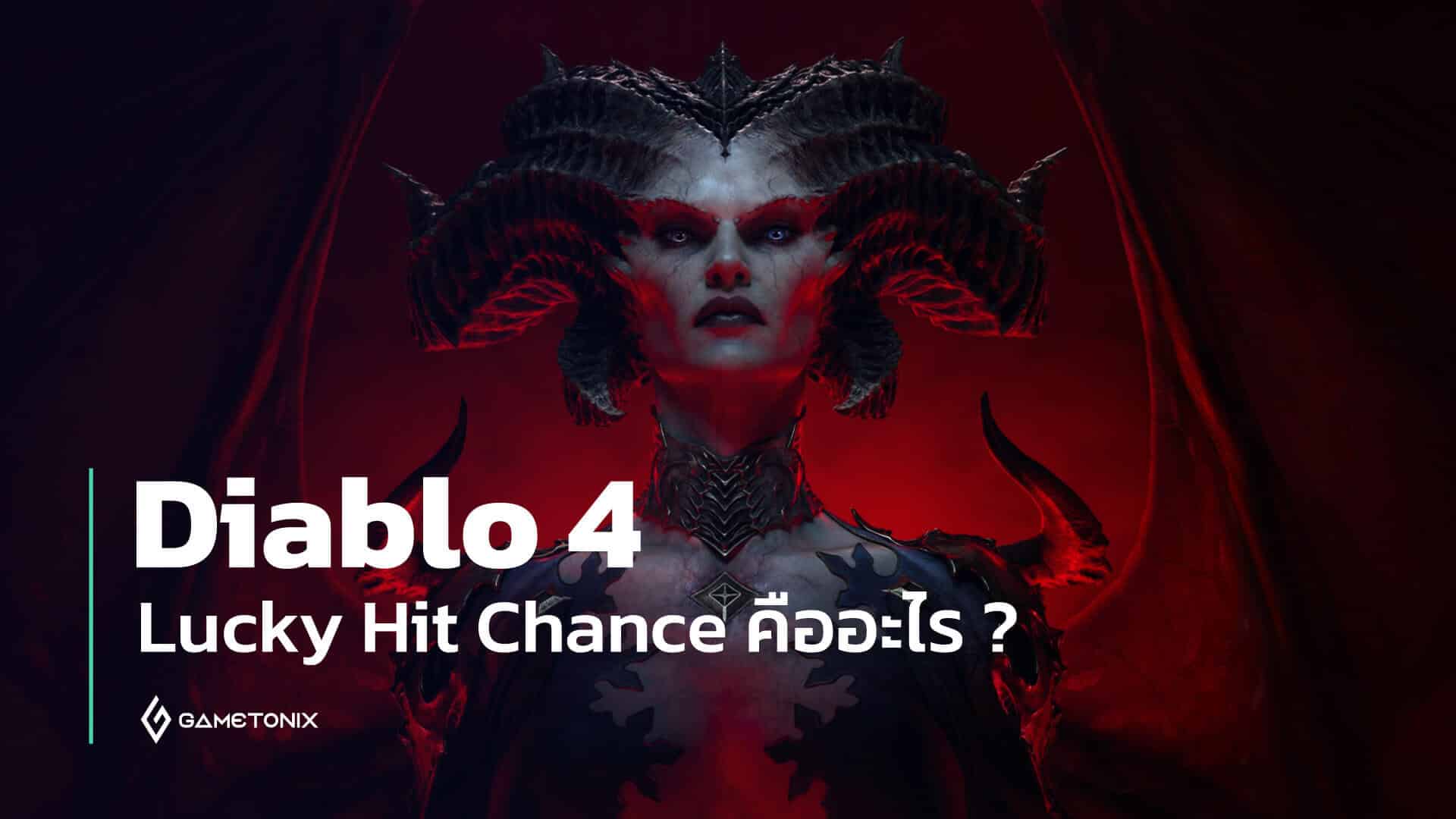 Lucky Hit Chance in Diablo 4