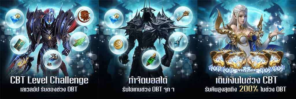 immortal kingdom cbt 16 20 august 2023 content 2