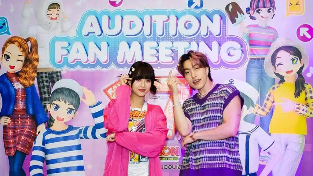 AUDITION PC