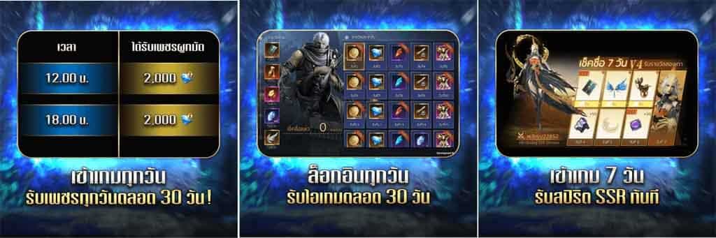 Immortal Kingdoms
