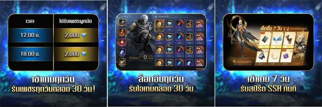 Immortal Kingdoms