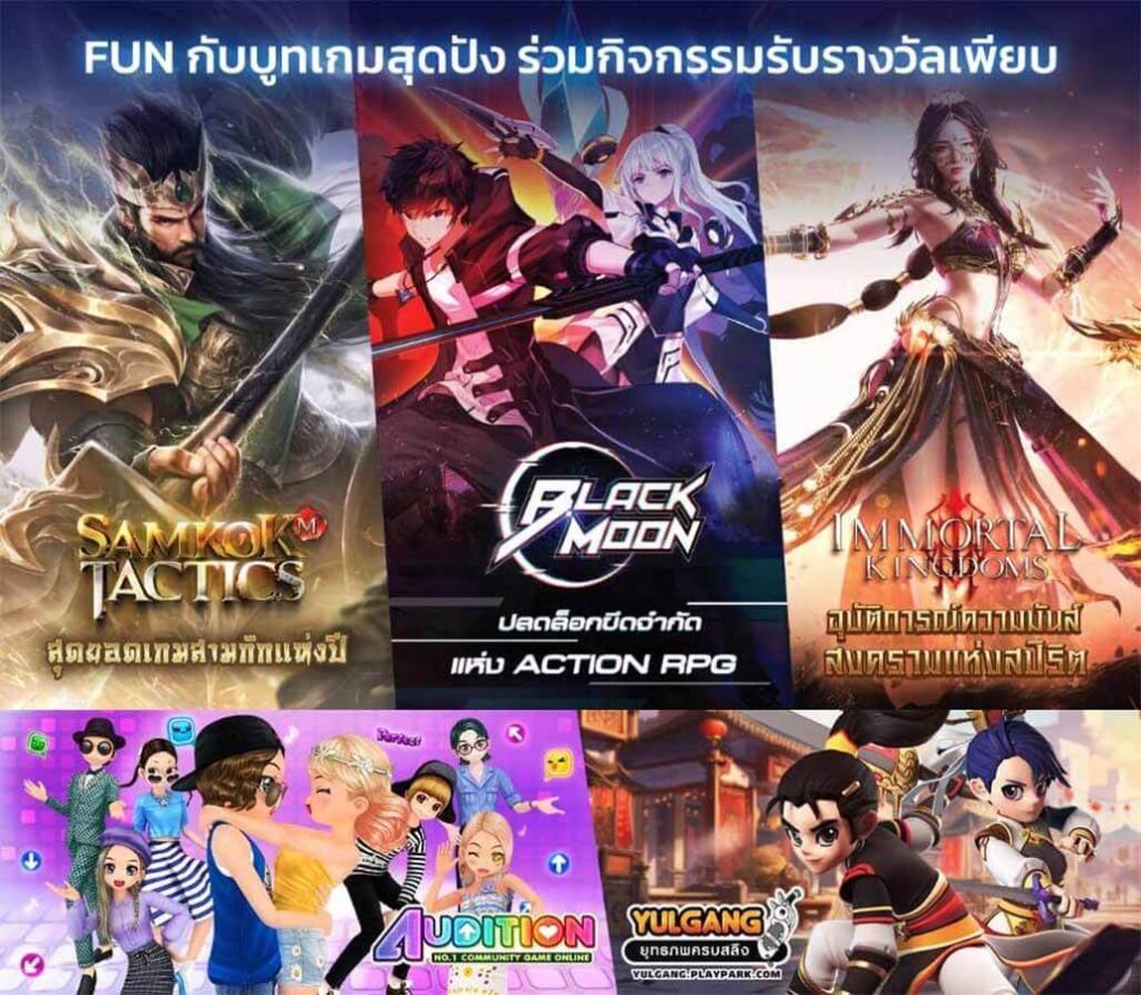 Playpark เปิดจักรวาลแห่งความ FUN บุกงาน THAILAND GAME SHOW 2023