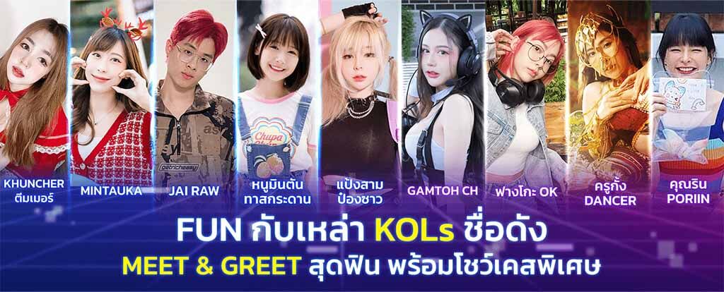 Playpark เปิดจักรวาลแห่งความ FUN บุกงาน THAILAND GAME SHOW 2023