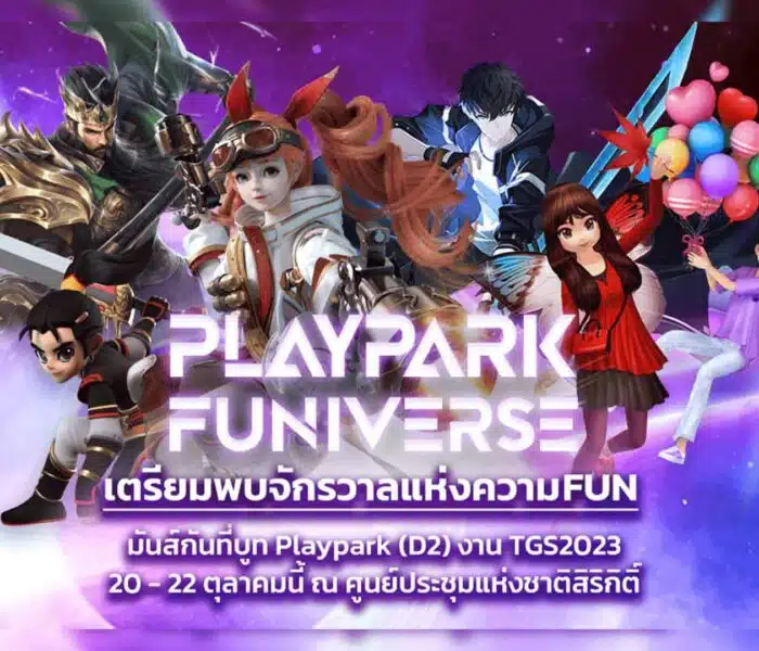 Playpark เปิดจักรวาลแห่งความ FUN บุกงาน THAILAND GAME SHOW 2023