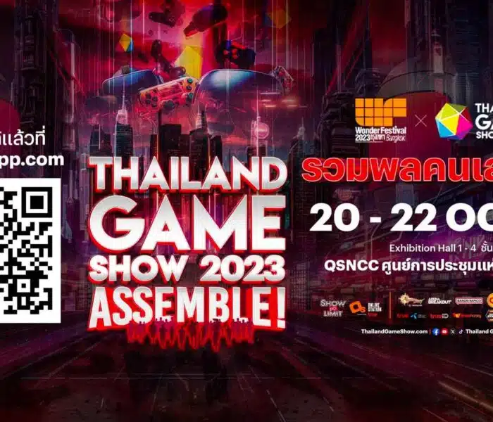 Thailand Game Show 2023