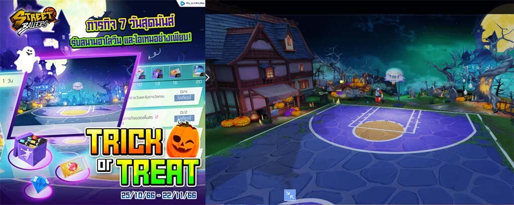 street baller update get new character free content 3