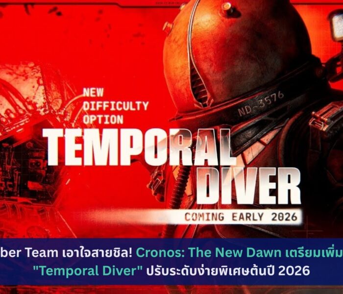 Cronos: The New Dawn