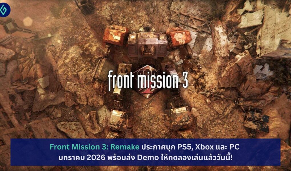 Front Mission 3: Remake