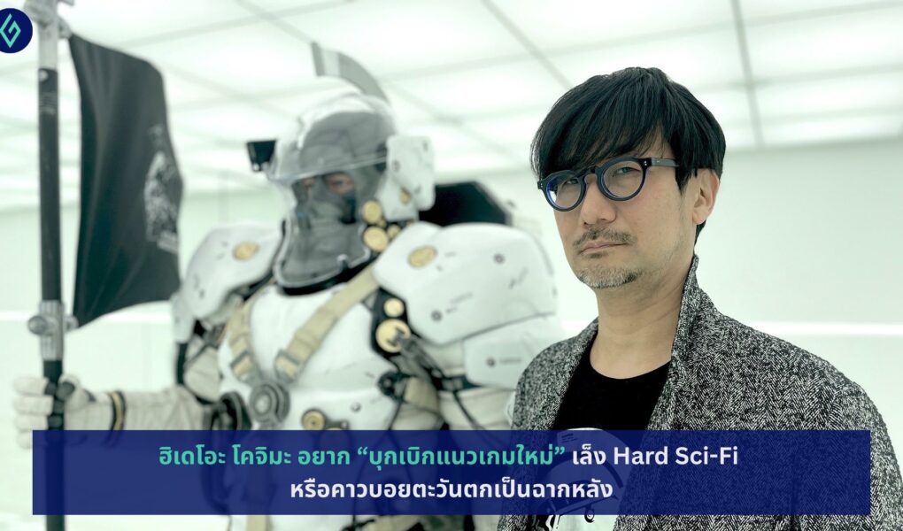 Hideo Kojima