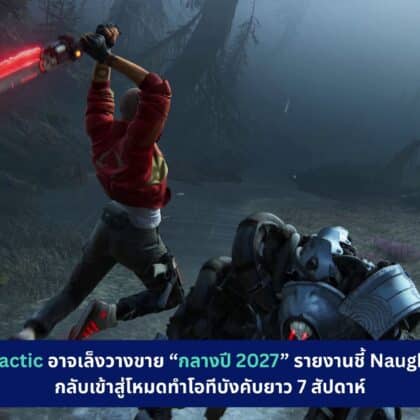 intergalactic-targeting-mid-2027-release-naughty-dog-overtime