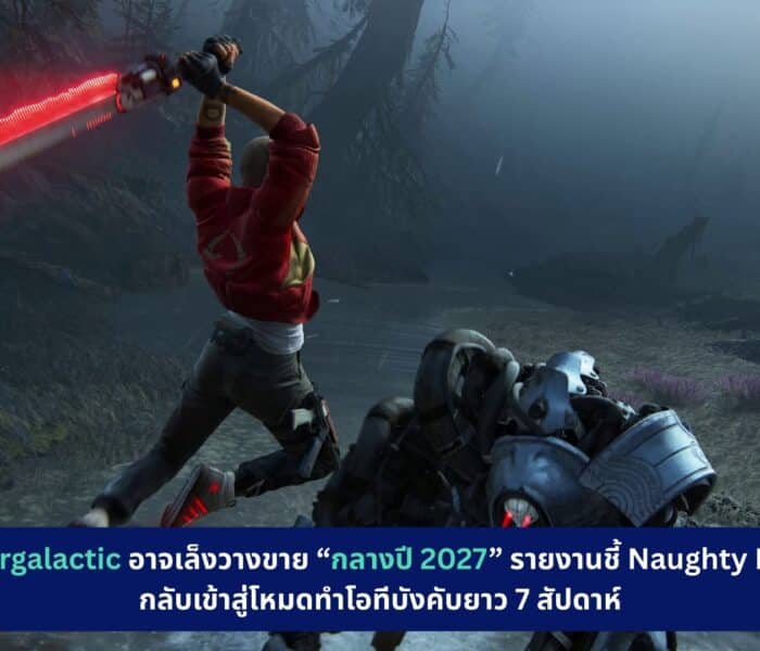intergalactic-targeting-mid-2027-release-naughty-dog-overtime