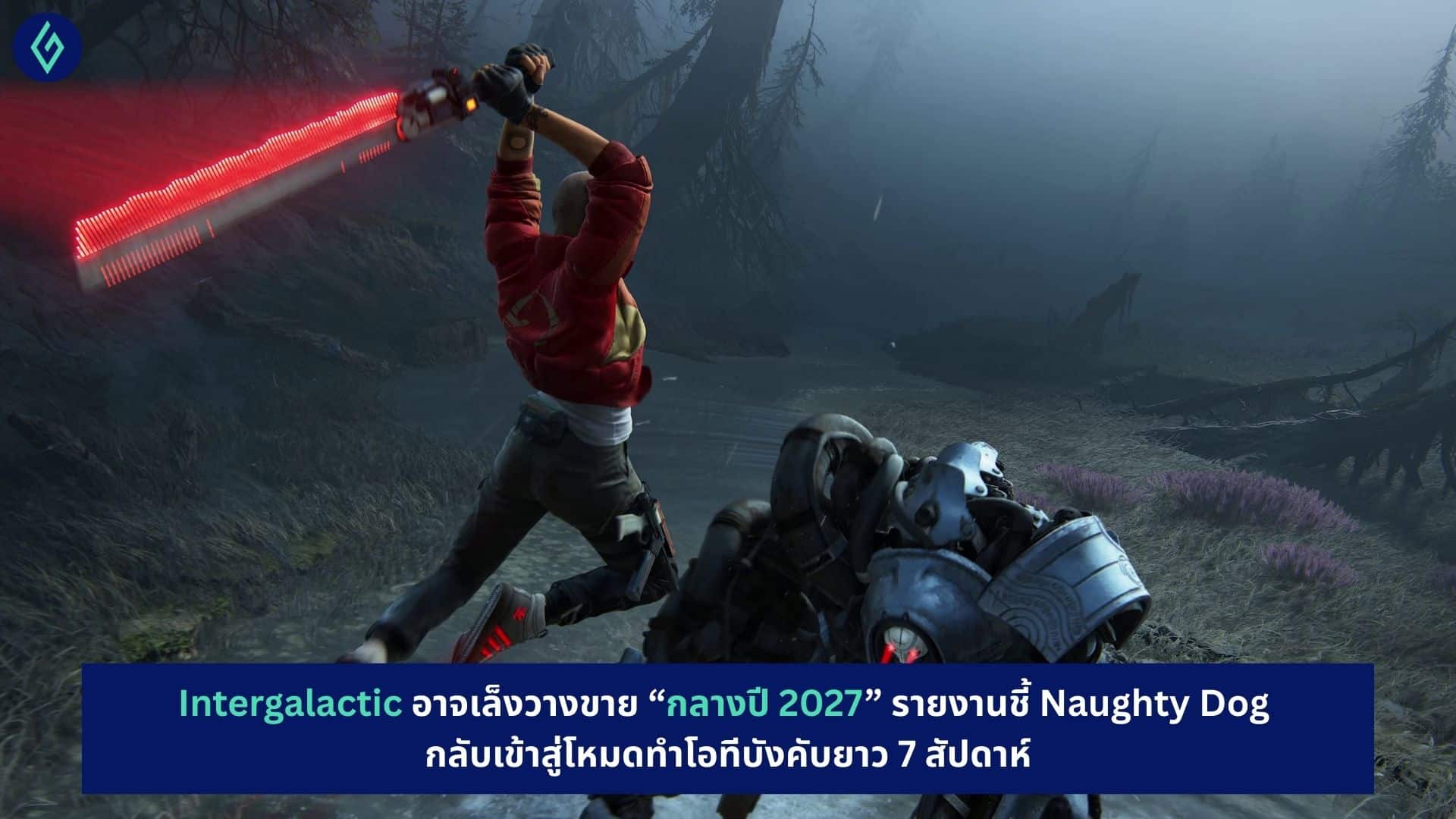 intergalactic-targeting-mid-2027-release-naughty-dog-overtime