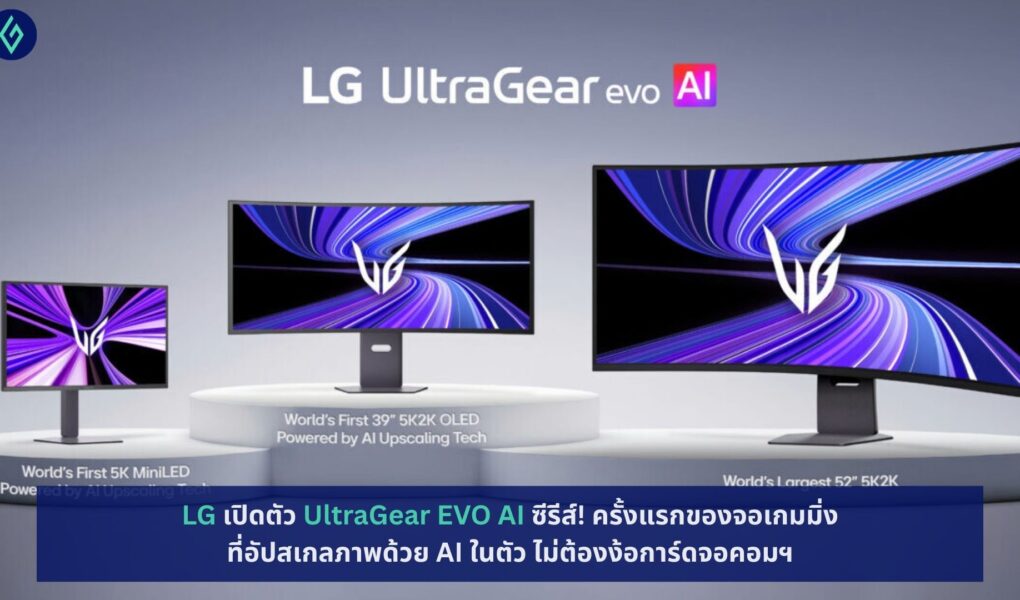 LG UltraGear EVO AI