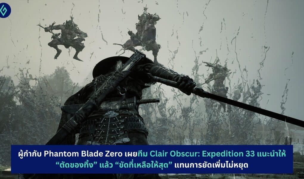 phantom-blade-zero-director-cut-things-expedition-33-advice