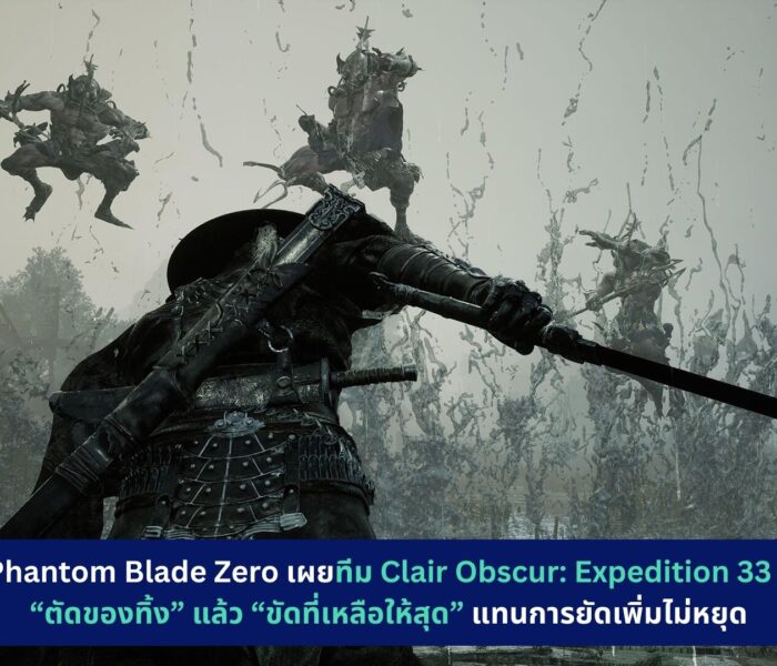 phantom-blade-zero-director-cut-things-expedition-33-advice