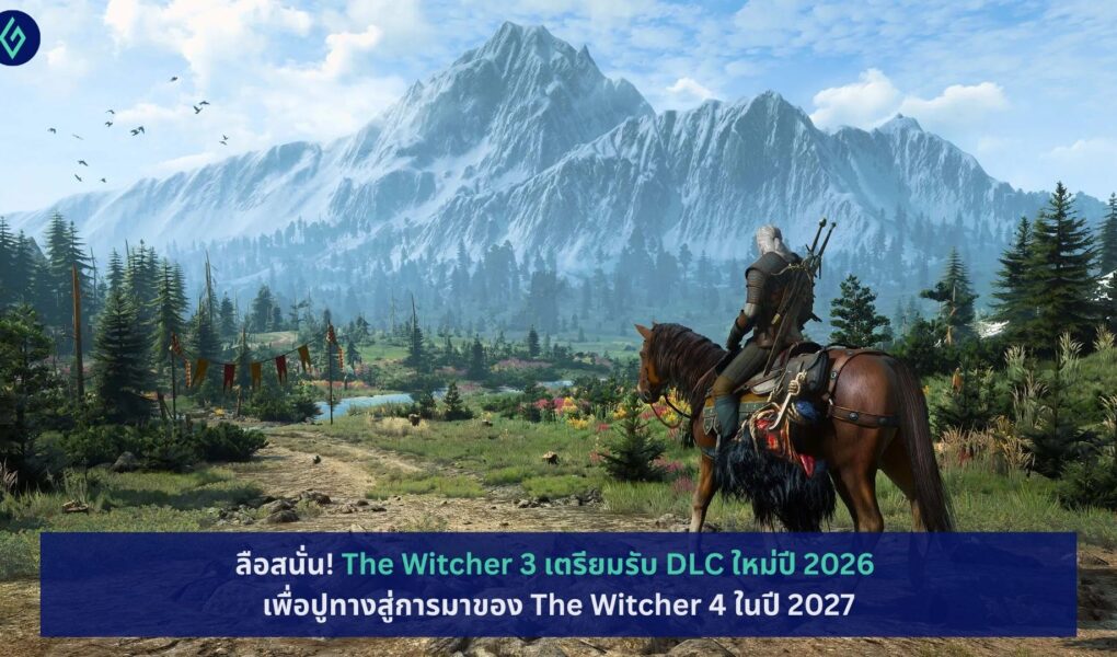 The Witcher 3