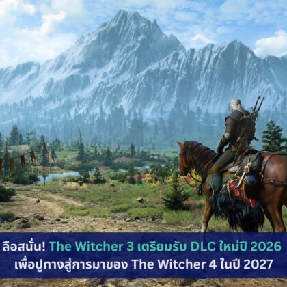 The Witcher 3