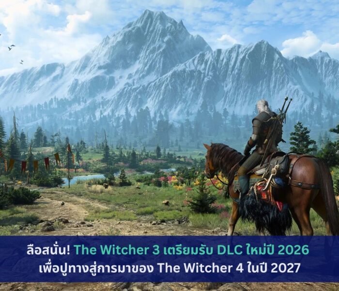 The Witcher 3