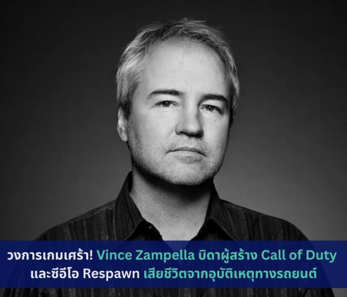 Vince Zampella ,Call of Duty