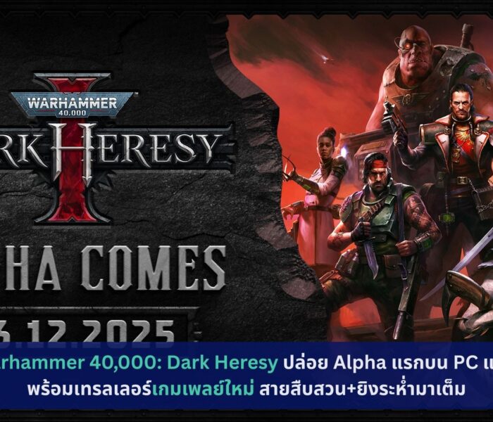 Warhammer 40000: Dark Heresy