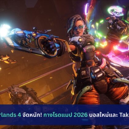 Borderlands 4