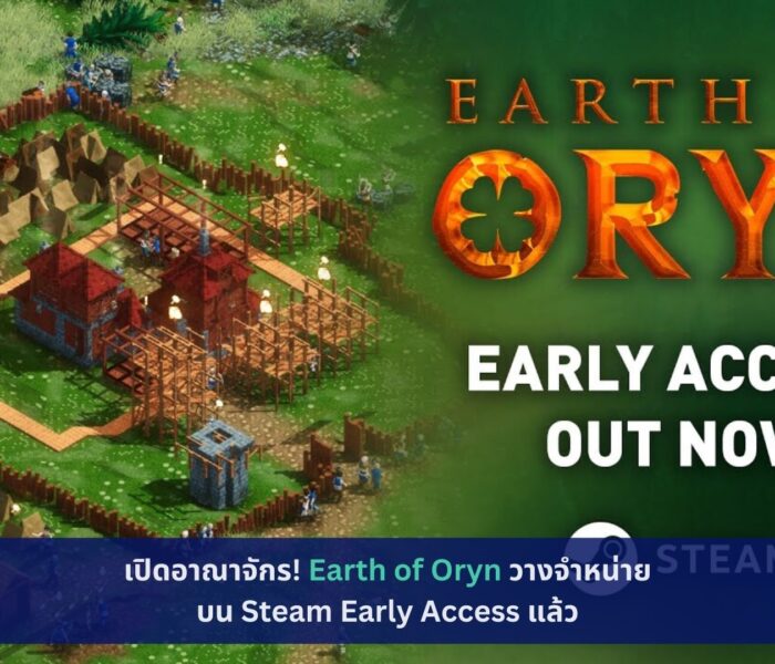Earth of Oryn