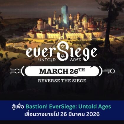 EverSiege: Untold Ages