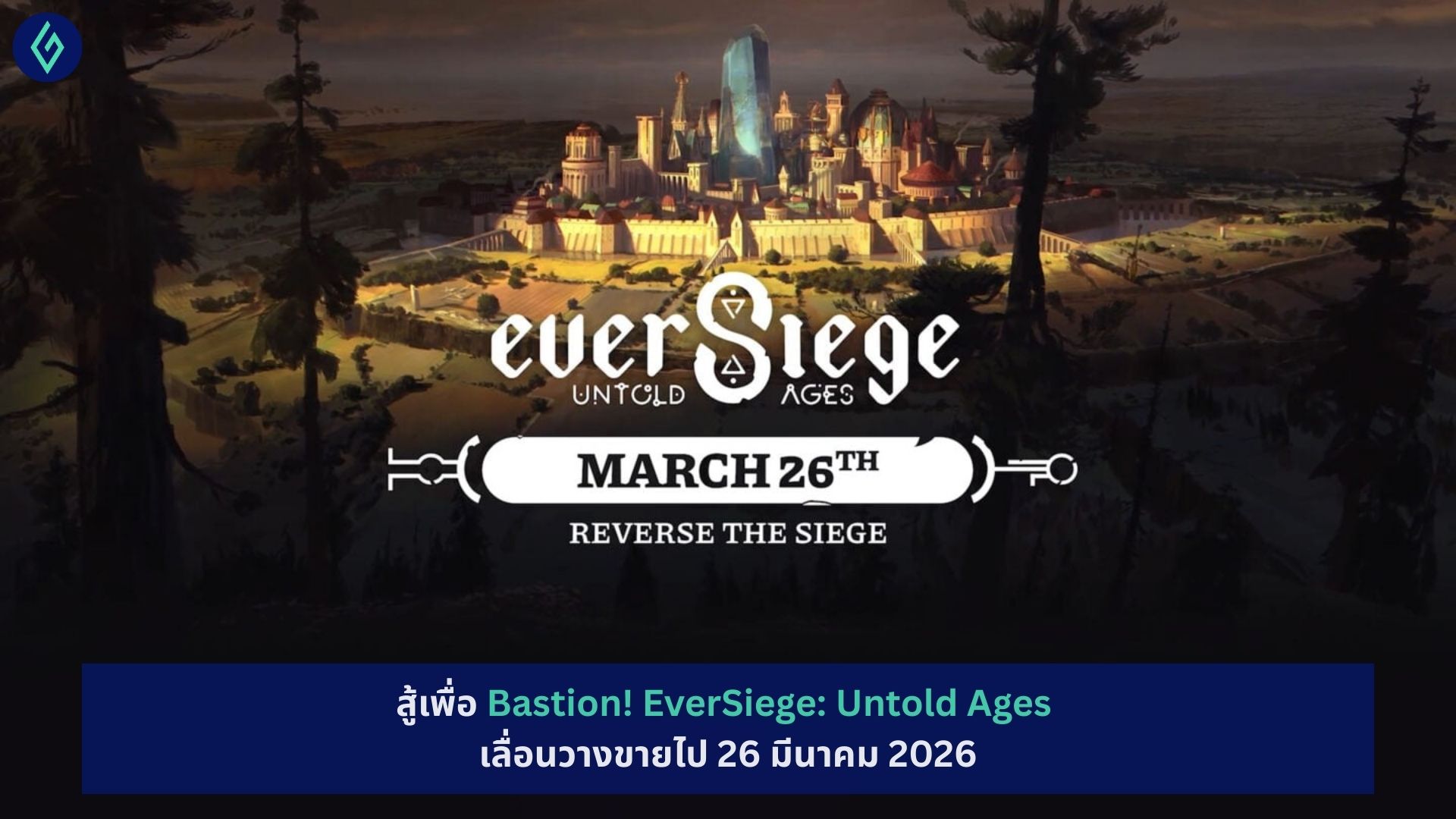 EverSiege: Untold Ages