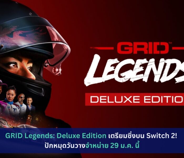 GRID Legends: Deluxe Edition