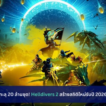 Helldivers 2