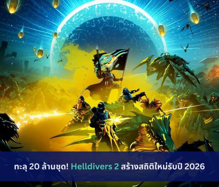 Helldivers 2
