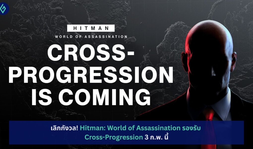 Hitman World of Assassination