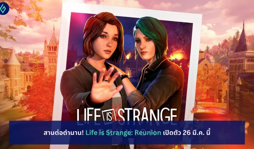Life is Strange Reunion