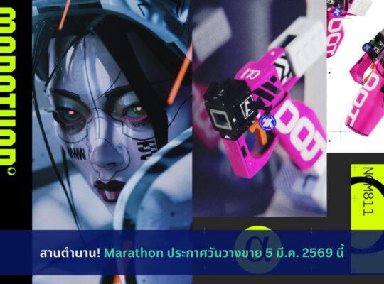 Marathon